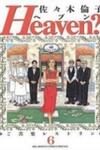 Heaven? (SASAKI Noriko)