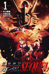 Despair Memory Gundam Sequel