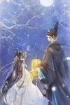 The Chronicles of Qing Xi
