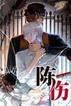 Chen Shang