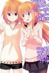 Siscon Onee-chan to Ki ni shinai Imouto (Webcomic)