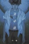 Kaikisen