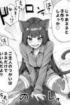 The Yandere Pet Cat Is Overly Domineering (Fan Colored)