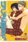 Issho ni Kuraro