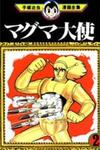 Magma Taishi