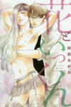 Hana to Ikkun
