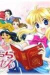 Kilala Princess
