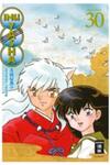 Inuyasha