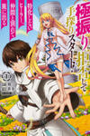 Gokufuri Kyohi Shite Tesaguri Start! Tokka Shinai Healer, Nakama to Wakarete Tabi ni Deru