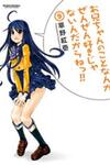 Oniichan no Koto Nanka Zenzen Suki ja Nai n da kara ne