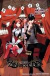 Chouritsu Houmuru Zyklus;Code