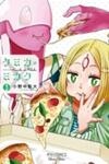 Kumika No Mikaku
