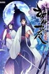 Records of the Swordsman Scholar