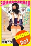 Imori 201