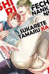 Shiri Fechi Nanka ni Sukarete Tamaru ka