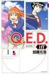 Q.E.D. iff