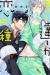 Omoichigai ga Koi no Tane