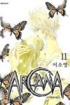 Arcana (Lee So Young)