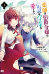 Kusushi no Hakushaku Reijou wa Densetsu no Koryuu ni Aisareru