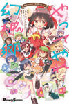 Go For It Gensokyo