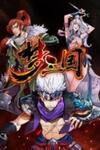 Three Kingdoms