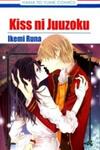 Kiss ni Juuzoku