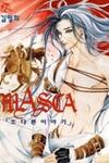 Masca: The Beginning