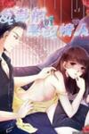 Contracted Lover