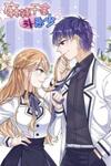 Spicy Girl VS Malicious Young Ruffian