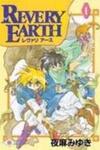 Revery Earth