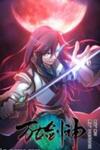 Everlasting God Of Sword