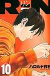 Rin (HAROLD Sakuishi)