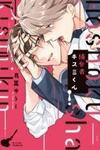 Hoshoku-sha Kisumi-kun