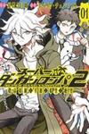 Super Danganronpa 2 - Komaeda Nagito no Kouun to Kibou to Zetsubou