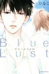 Blue Lust