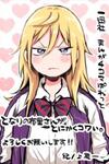 Tonari no Furi-san ga Tonikaku Kowai