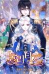 Nulliitas: The Half-Blood Royalty