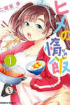 Hime no Dameshi