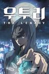Utori: The Legacy