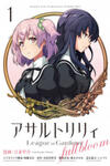 Assault Lily: League of Gardens -full bloom-