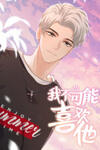 Impossible Love