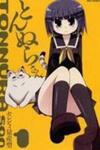 Tonnura-san