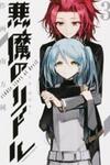Akuma No Riddle