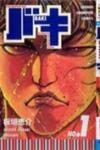 New Grappler Baki