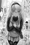 Until This Social Outcast Becomes My Wife...