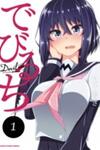 Devilchi