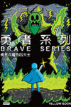 Brave Series