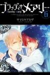 Bloody Mary (Samamiya Akaza)