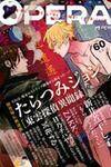 Shinonome Tantei Ibun Roku