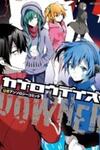 Kagerou Daze Official Anthology Comic -DOWNER-